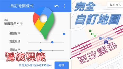 手機指南針用法|如何用指南針或Google地圖，傳送座標資訊、所在位。